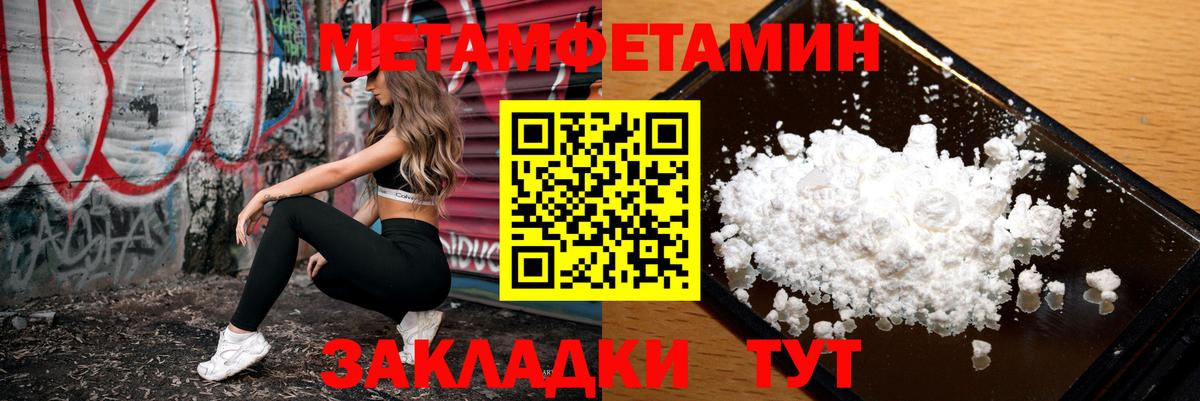 Amphetamine  АМФ Розовый  Amphetamine  Вход с VPN  Шатура 