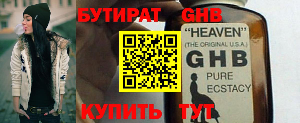 Каннабис  МЕТ  Шатура  Меф   Гашиш  Вход с VPN 
