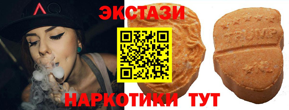 Ecstasy louis Vuitton Шатура