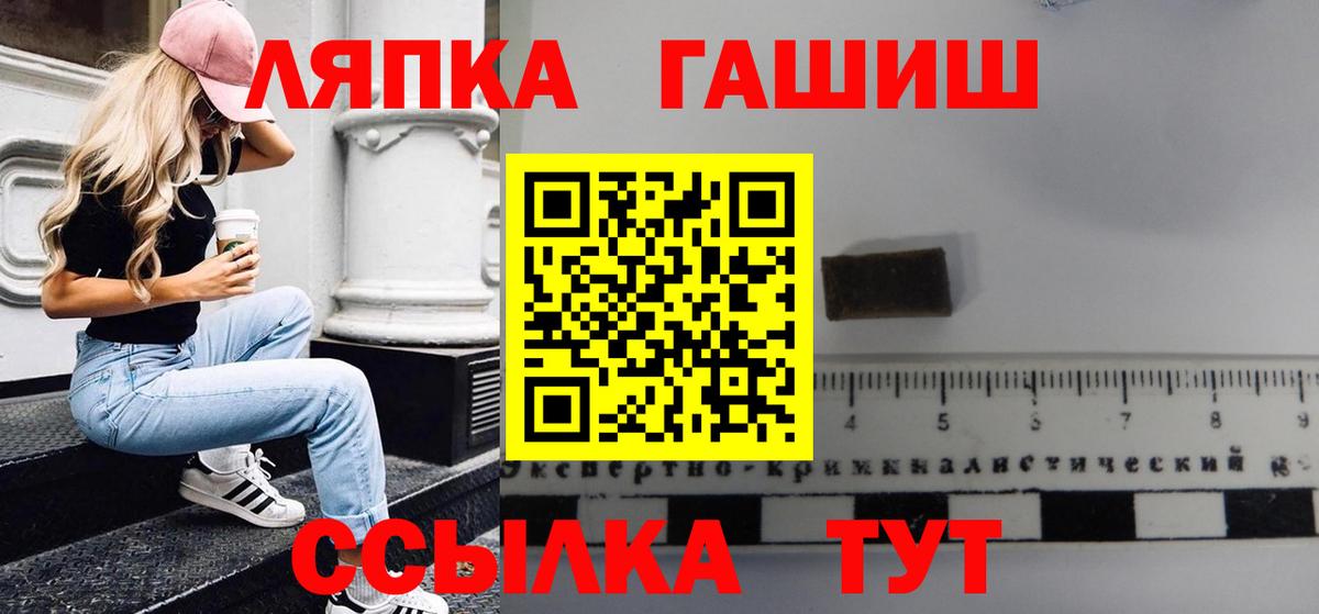 ГАШ  ГАШ гашик  Шатура  Вход с VPN  где можно купить   ГАШ гарик 