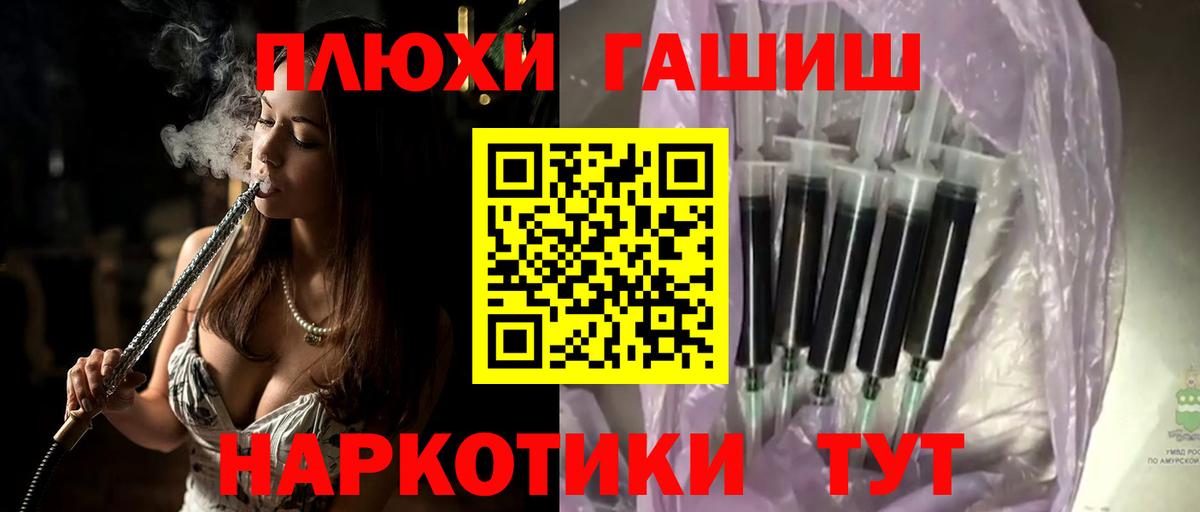 Экстази Шатура