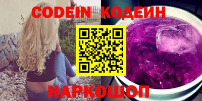 COCAINE Краснознаменск