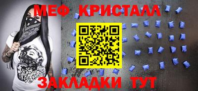 COCAINE Краснознаменск