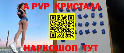 шишки Краснокаменск