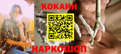 COCAINE Краснознаменск