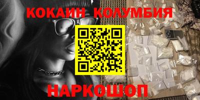шишки Краснокаменск
