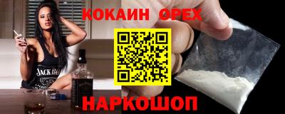 шишки Краснокаменск