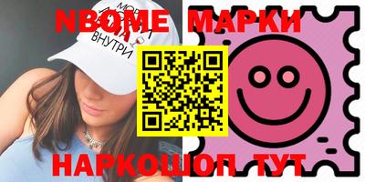 шишки Краснокаменск