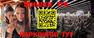 шишки Краснокаменск