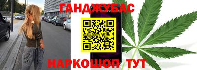 шишки Краснокаменск