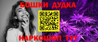 шишки Краснокаменск