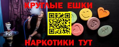 гашиш Краснодар