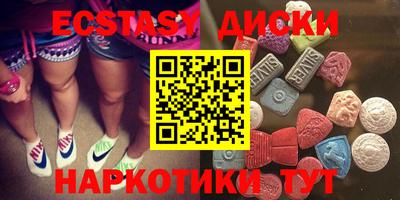 COCAINE Краснознаменск