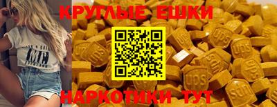 шишки Краснокаменск