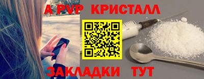 COCAINE Краснознаменск
