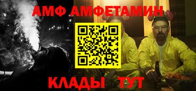 шишки Краснокаменск