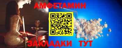 шишки Краснокаменск