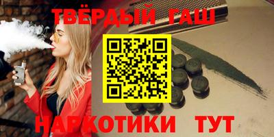 гашиш Краснодар