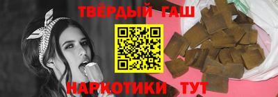 гашиш Краснодар