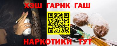 шишки Краснокаменск