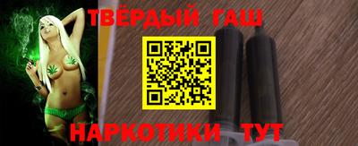 шишки Краснокаменск