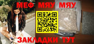 шишки Краснокаменск