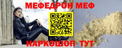 шишки Краснокаменск
