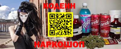 шишки Краснокаменск