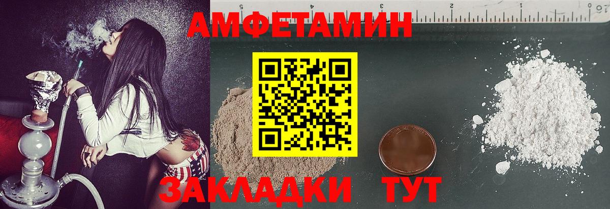Метамфетамин пудра Шатура