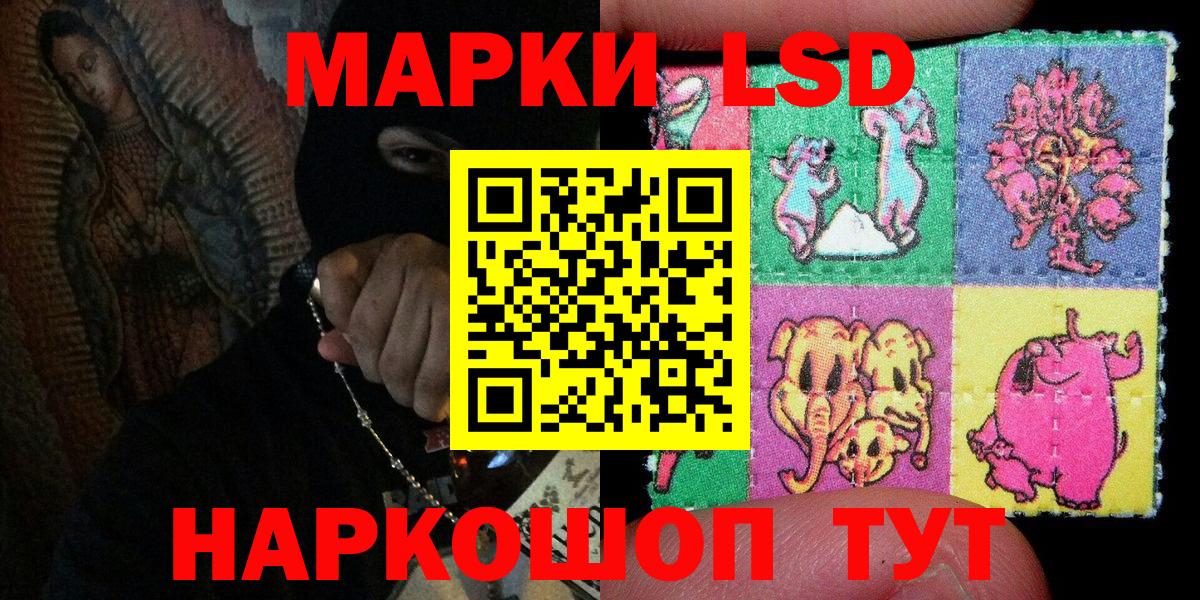 Шатура  Наркотические марки 1,8мг  Наркотические марки 1,8мг  Марки N-bome  Вход с VPN 