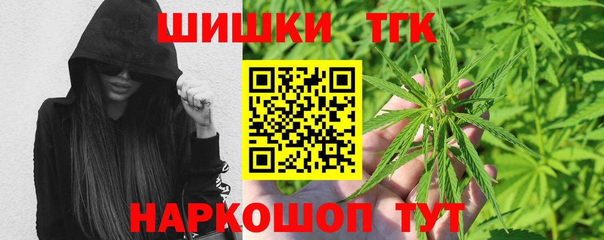 Конопля LSD WEED Шатура