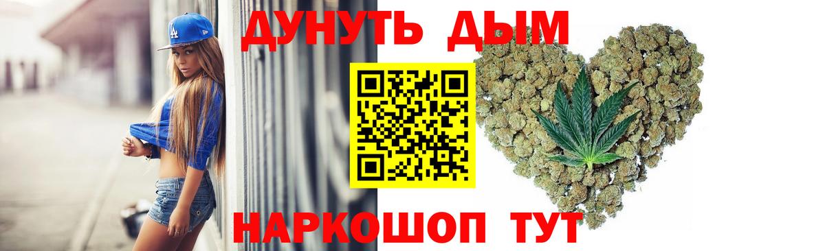 Конопля семена  Шишки марихуана семена  Вход с VPN  Шатура  Канабис SATIVA & INDICA 